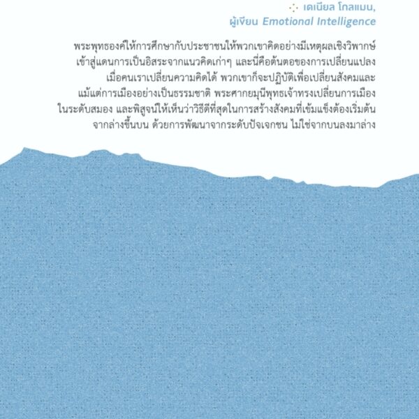 CV_inner revolution back